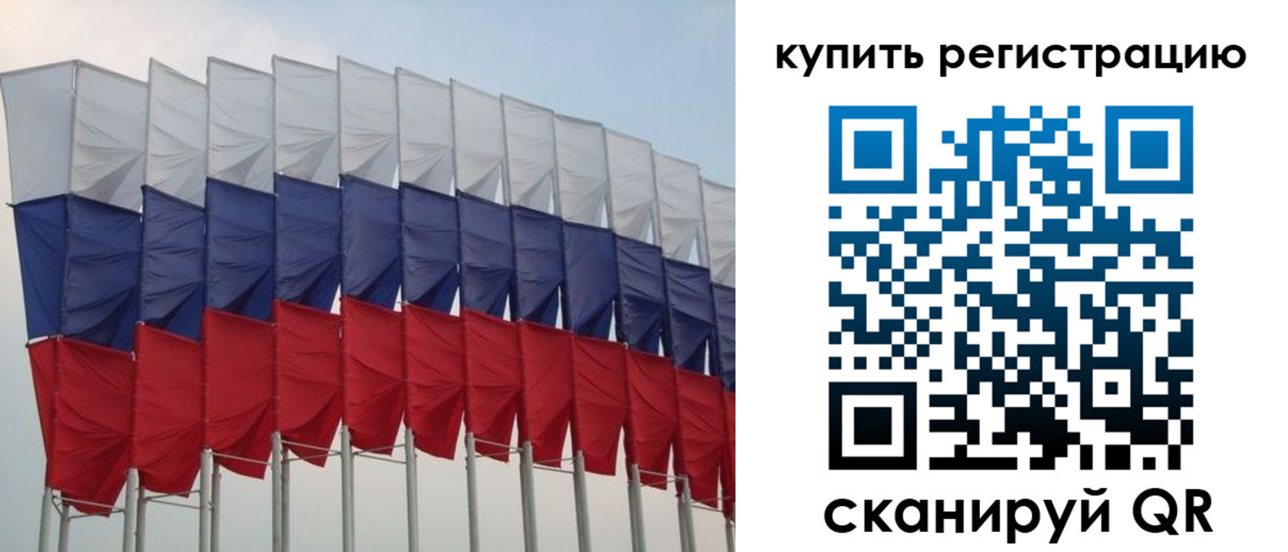 прописка от собственника в Ковдоре