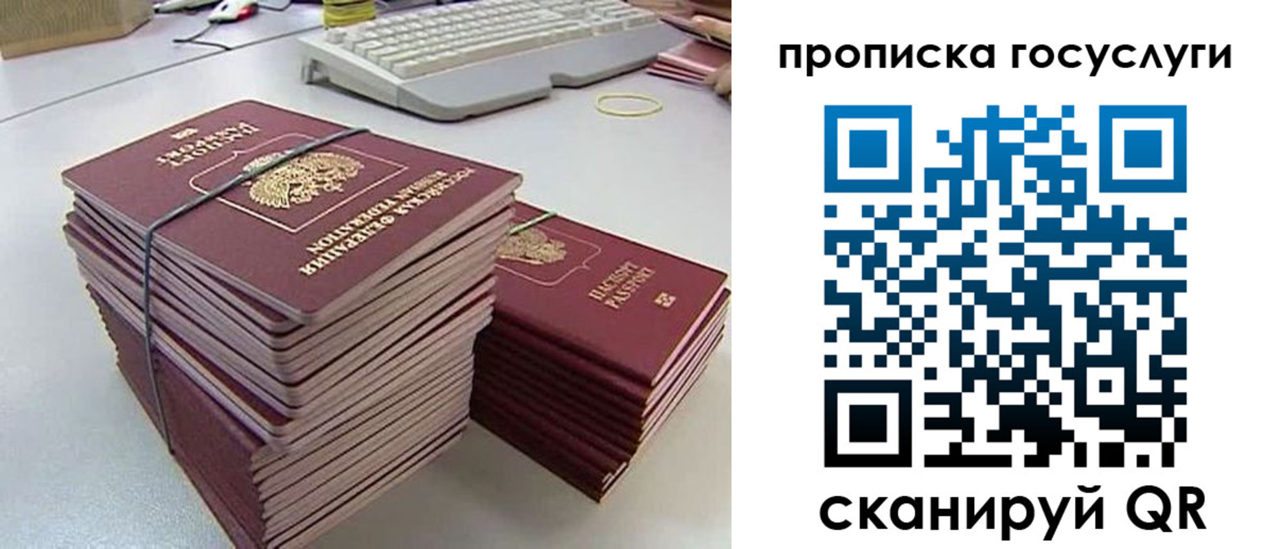 временная регистрация в квартире в Ковдоре
