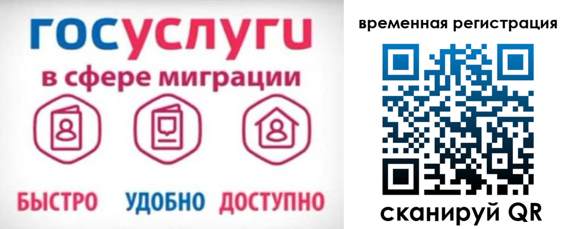 регистрация для дет. сада в Ковдоре