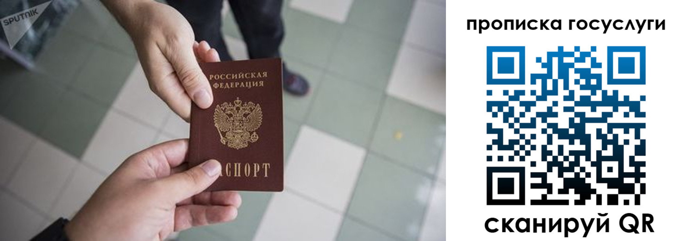 временная регистрация для всех в Ковдоре